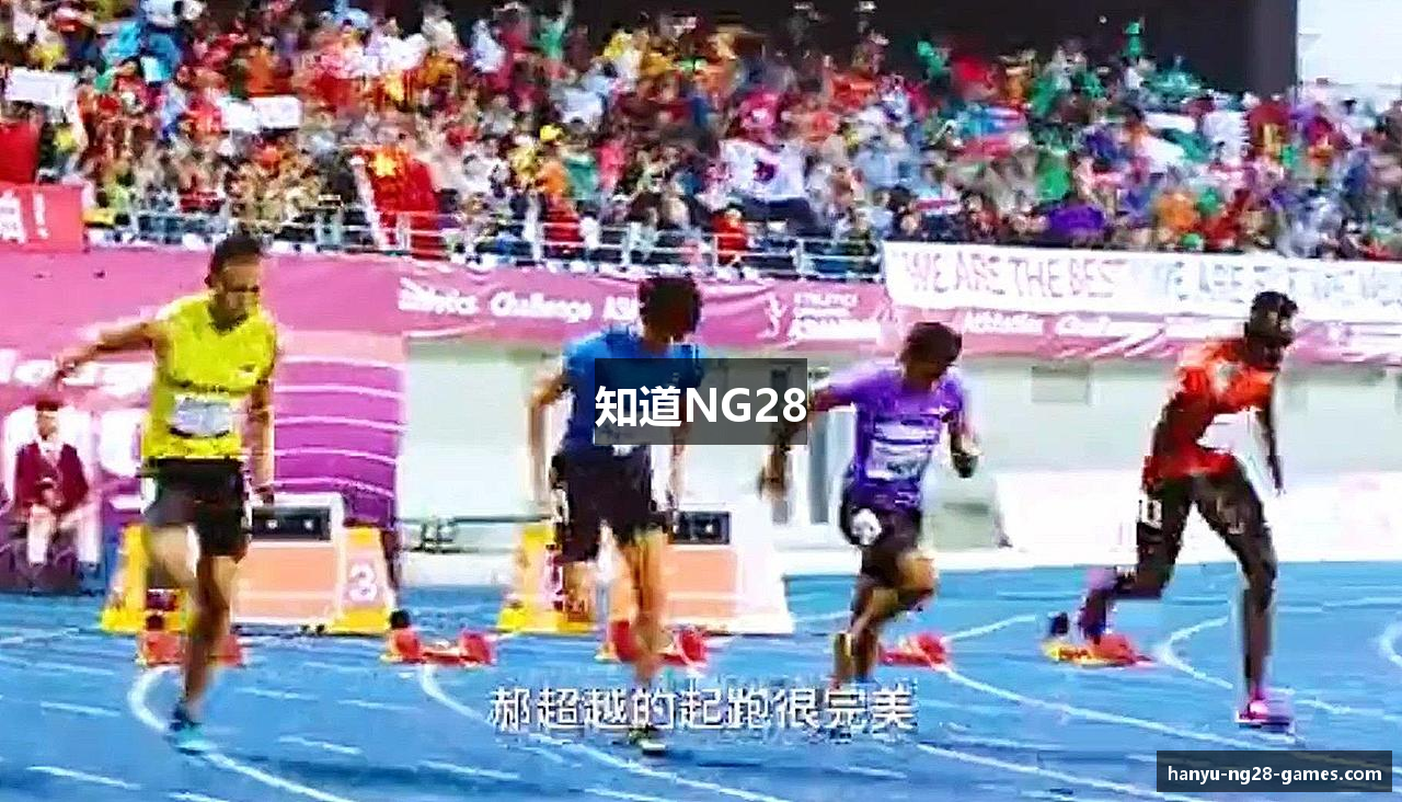 知道NG28